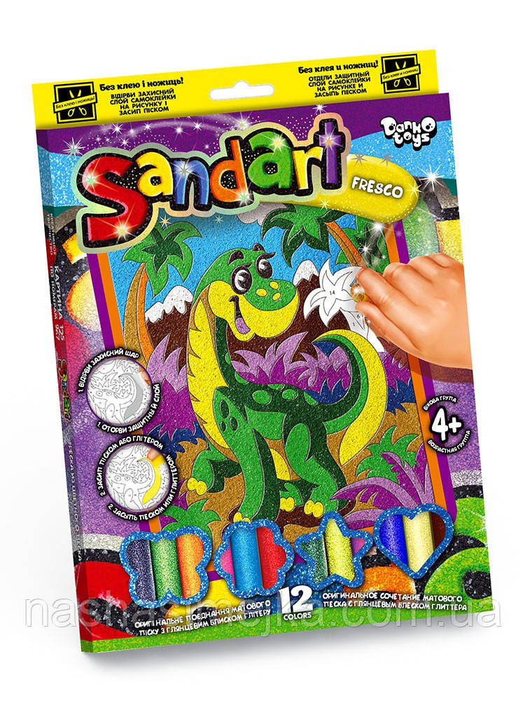 Фреска з кольорового піску. Sand Art (Картина з піску) 4+ (SA-02-10) (Danko Toys), фото 1