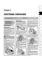 Книжка Volvo XC90 з 2003 року (Ольво ХС 90) Підручник з ремонту Моноліт, фото 4