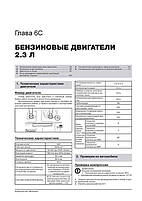 Книжка на Audi 100 (C4 / A4) / Avant / Quatro 1990~1997 року (Ауді 100 / A6 / Кватро / Авант) Підручник з, фото 7
