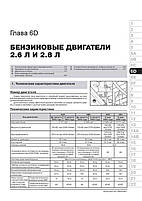 Книжка на Audi 100 (C4 / A4) / Avant / Quatro 1990~1997 року (Ауді 100 / A6 / Кватро / Авант) Підручник з, фото 8