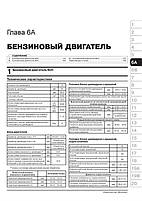 Книжка на BMW 5 з 2010 року (БМВ 5) Підручник з ремонту Моноліт, фото 5
