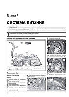 Книжка на BMW 5 з 2010 року (БМВ 5) Підручник з ремонту Моноліт, фото 7