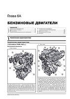 Книжка на Ford Transit Connect / Tourneo Connect з 2013 року. (Форд Транзіт Конект / Турнео Конект) Підручник, фото 5
