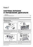 Книжка на Ford Transit Connect / Tourneo Connect з 2013 року. (Форд Транзіт Конект / Турнео Конект) Підручник, фото 7