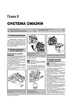 Книжка на Hummer H3 / H3 Alpha з 2005 (Хаммер Н3) Підручник з ремонту, Моноліт, фото 7
