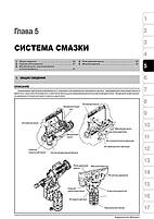 Книга на Hyundai County / County Long / Real і Богдан A~069 c 1998 року (Хюндай коунті) Підручник з, фото 6