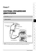 Книга на Hyundai County / County Long / Real і Богдан A~069 c 1998 року (Хюндай коунті) Підручник з, фото 8