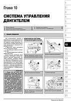 Книжка на Hyundai HD 35 / 45 / 65 / 72 / 78 c 2003 року (Хюндай ШДі) Підручник з ремонту Моноліт, фото 7