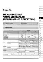 Книжка на Kia Carnival / Sedona і Hyundai Entourage з 2006 року (Кіа Карнівал і Седона / Хюндай Ентураж), фото 5