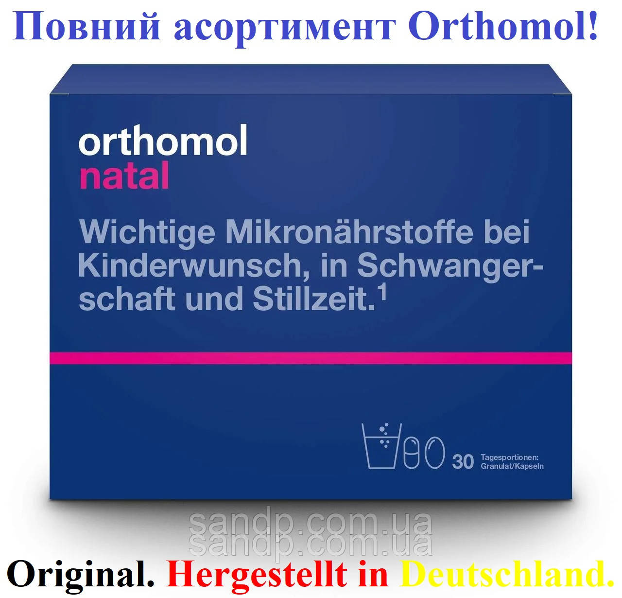 Orthomol natal Ортомол натал 30дн.(порошок/капсули)