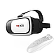 Окуляри віртуальної реальності VR BOX 3D 2.0 Bluetooth джойстиком, фото 11