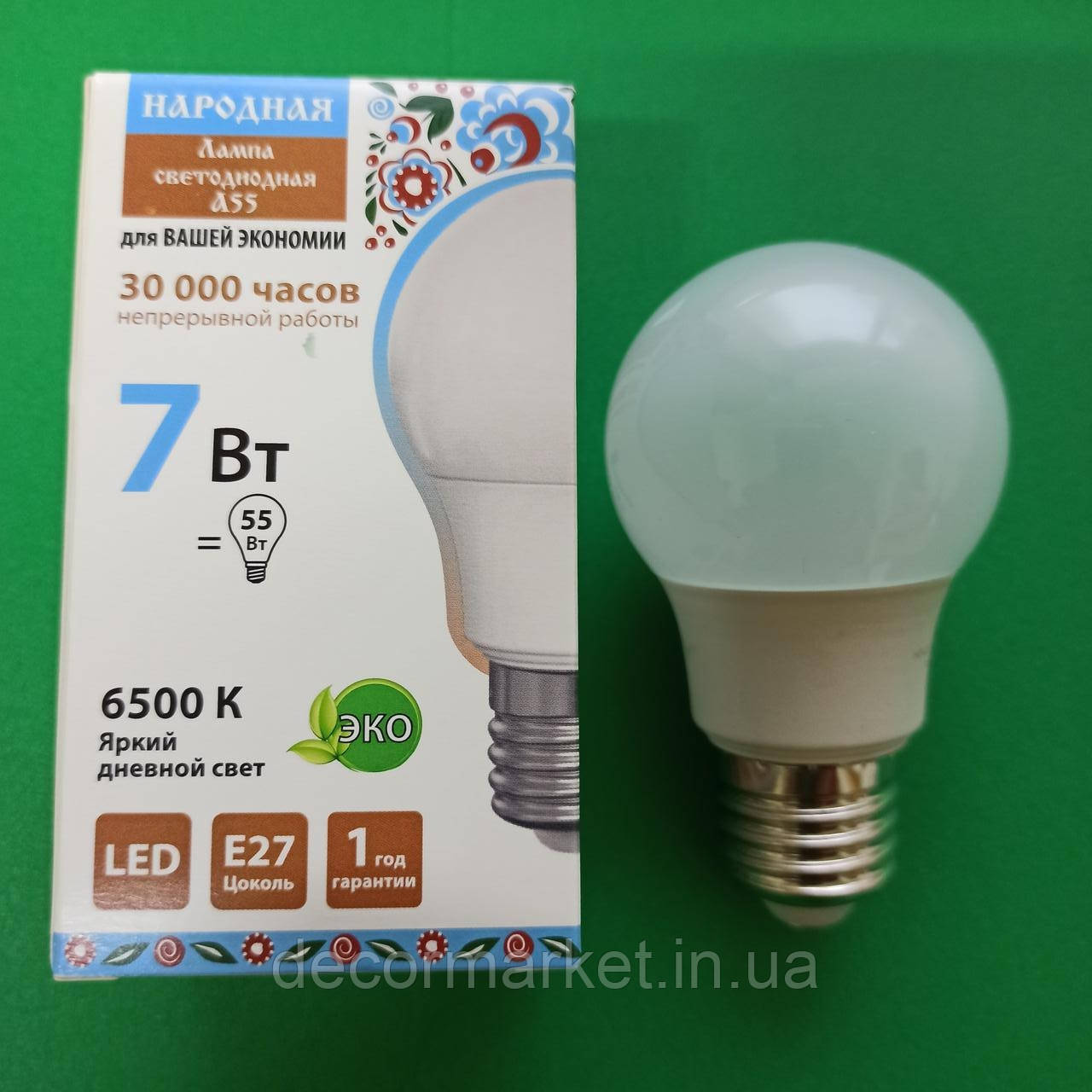 Лампа LED міні 7W Е27 денне світло