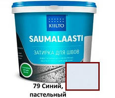 Затирка для швів кахлю Kiilto Saumalaasti, 1 л, 79 Синій-пастельний