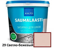 Затирка для швов кафеля Kiilto Saumalaasti, 1 л, 29 Светло-бежевый