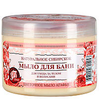 Натуральне сибірське Рожеве квіткове мило для лазні 37 трав Бабушки Агафі. Оригінал.