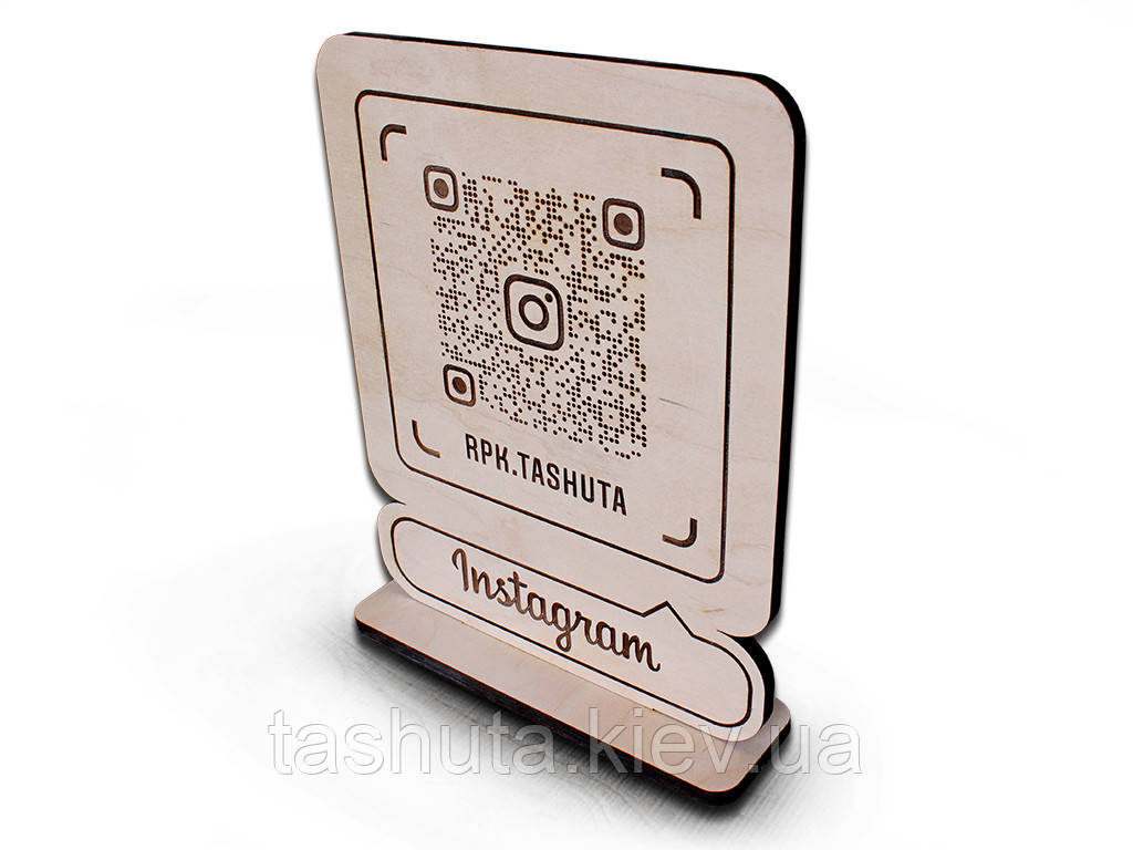 Візитка інстаграм з QR кодом із фанери 200х250мм