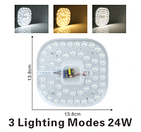 Светодиодный модуль 24W 220V (Три режима света) Квадрат + крепление магнит 48LED SMD2835