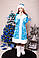 Костюм Снігуроньки блакитний зі сріблястим візерунком, фото 5