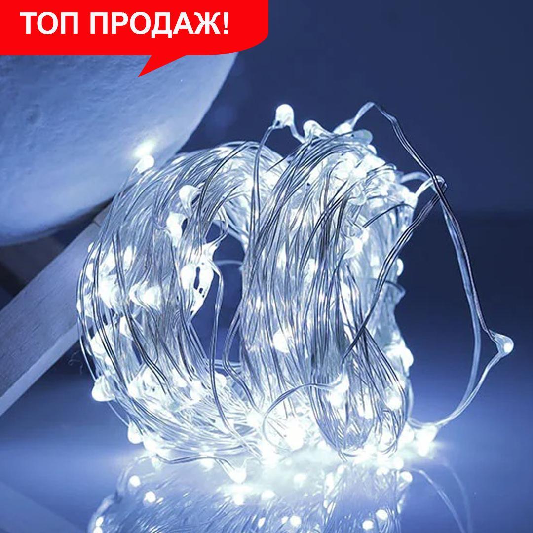 Світлодіодна гірлянда нитка LTL Крапля роси біла холодна Cool White довжина 20 м 200 Led на батарейках