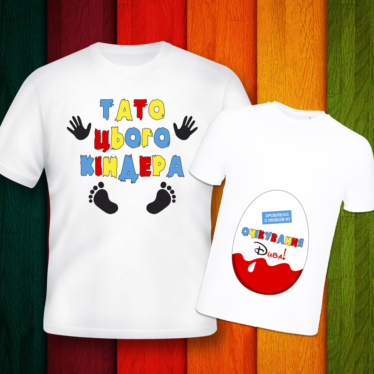 Парні футболки з принтом "Очікування дива. Тато цього кіндера" Push IT ...