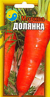 Семена морковь Долянка 3г. Флора плюс