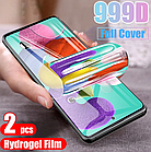 Гідрогелева плівка для Samsung S20 (протиударна бронована плівка), фото 2