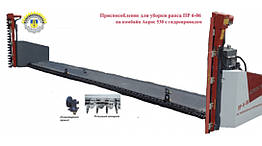 Ріпаковий стіл ПР-6-06 з гідроприводом