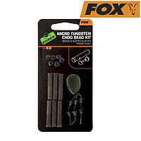 Набор для чод-рига Fox Edges Micro Chod Bead Kit (6шт)