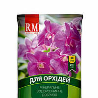 ROYAL MIX КРИСТАЛИ ДЛЯ ОРХІДЕЙ