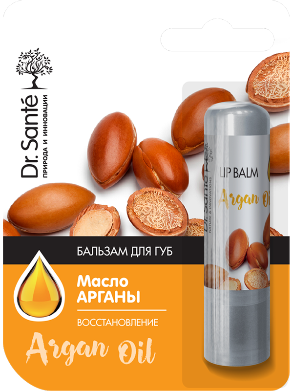 Бальзам для губ з маслом аргана