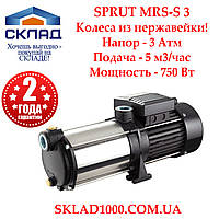 Насос для дому, поливання Sprut MRS-S 3. 750 Вт, 5 м3/год. 3 Атм. Колеса з неіржавкої сталі!