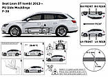 Молдинги на двері для Seat León III 5Dr / ST / X-Perience 2012-2020, фото 7