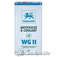 Антифриз -38°C синий Antifreeze & Coolant WG11 Ready for use 5л Wolver