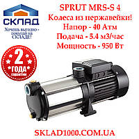 Насос для дома, полива Sprut MRS-S 4. 950 Вт, 5.4 м3/час. 4 Атм. Колеса из нержавейки!