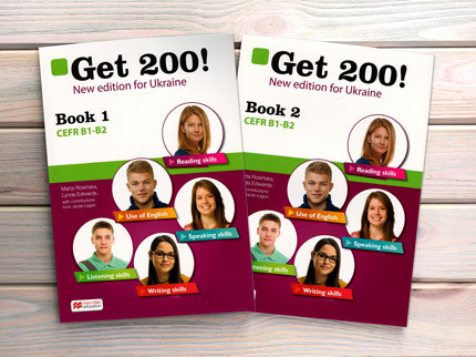 Get 200! book 1 - обкладинка Get 200! book 1