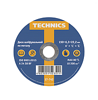 Диск шлифовальный Technics по металлу 150 х 6.3 х 22 мм (17-742)