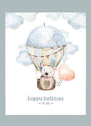 Листівка дитячий День народження "Ведмедик"