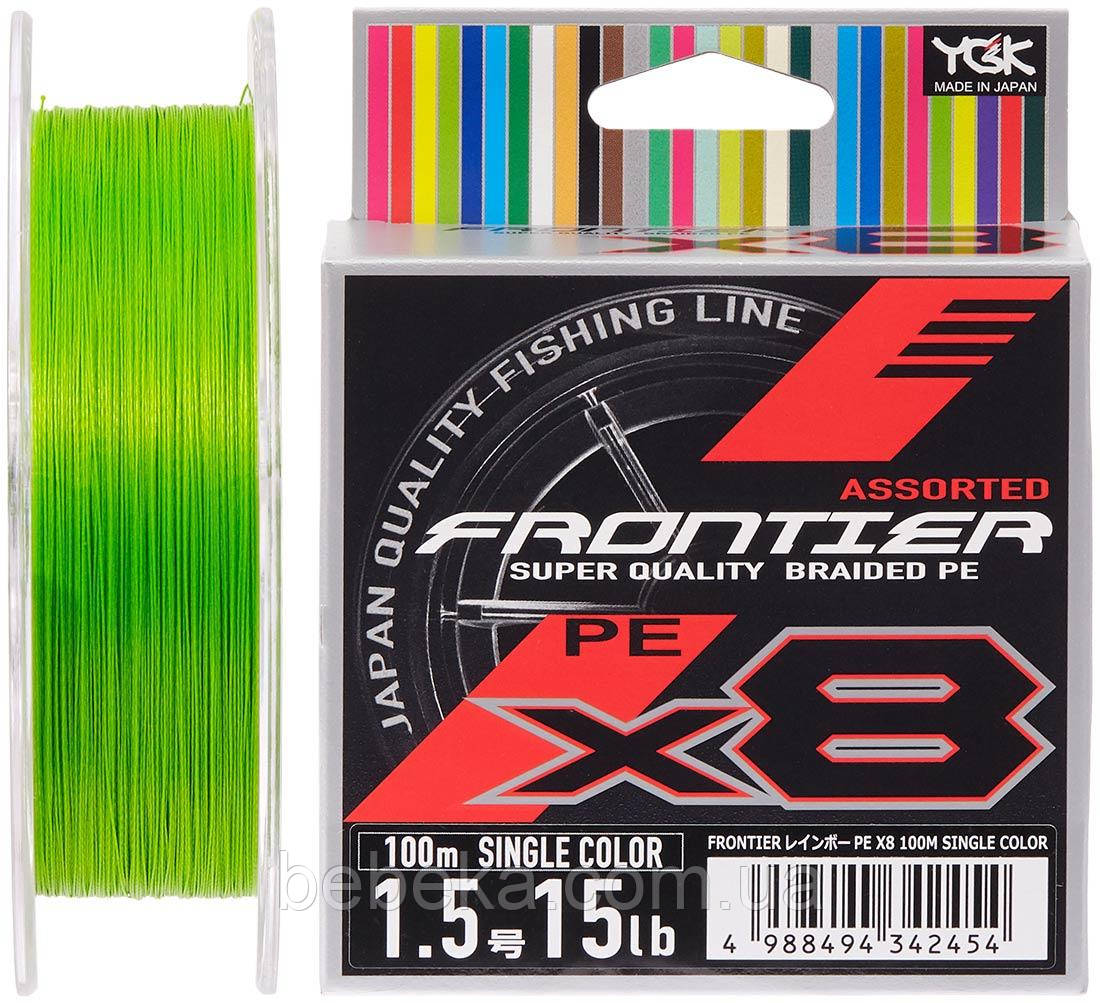 Шнур YGK Frontier X8 Assorted Single Color 100m #3.0/0.275 mm 30lb/13.5 kg (5545.03.40), фото 1