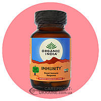 Иммьюнити «Иммунитет» Органик Индия (Immunity Organic India), 60 капсул