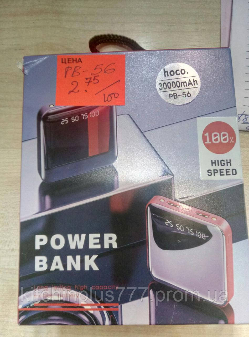 POWER BANK HOCO 30000 mAh PB-56