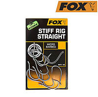 Крючки для оснастки типа чод-риг Fox Edges Armapoint Stiff Rig Straight (10шт)