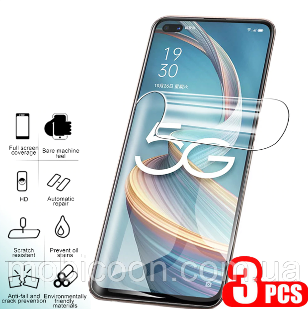 Гідрогелева плівка для Huawei P 40 (протиударна бронована плівка), фото 1