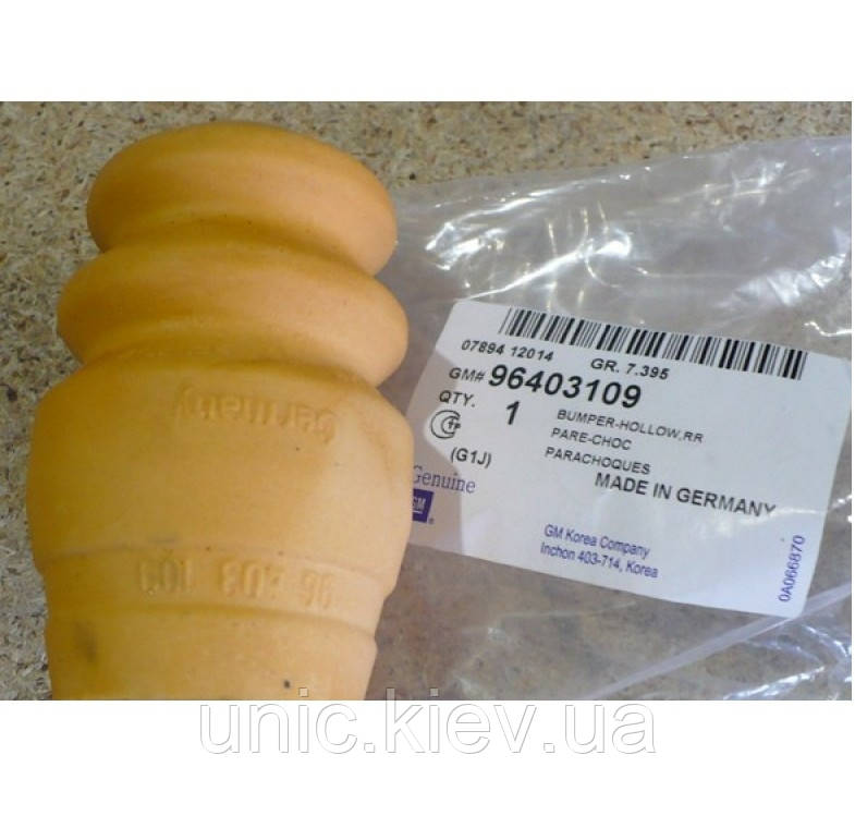 Відбійник амортизатора заднього Шевроле Лачетті