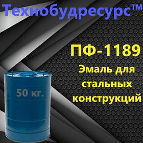 ПФ-1189 Емаль для захисту сталевих будівельних конструкцій