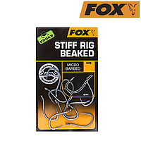 Крючки для оснастки типа чод-риг Fox Edges Armapoint Stiff Rig Beaked (10шт) 8