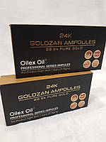 Goldzan 24k ampoules Сыворотка коллаген с золотом Oilex Oil Египет