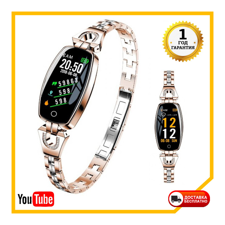 Жіночий Смарт годинник UWatch Smart SUPERMiss RoseGold (вимірювання тиску, частота серцебиття)