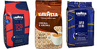 Кофейный набор Lavazza (3х): Crema e Aroma (коричневая) + Super Crema + Top Class