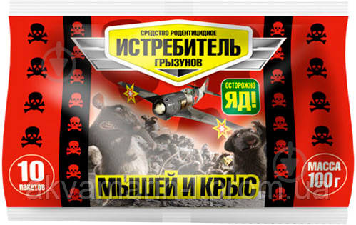 Винищувач родіцидний засіб проти мишей і щурів, 100 г