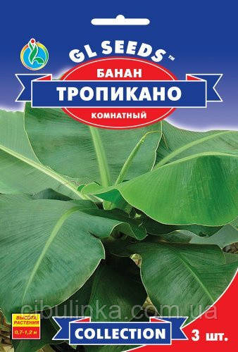 Банан Тропікано 3 шт